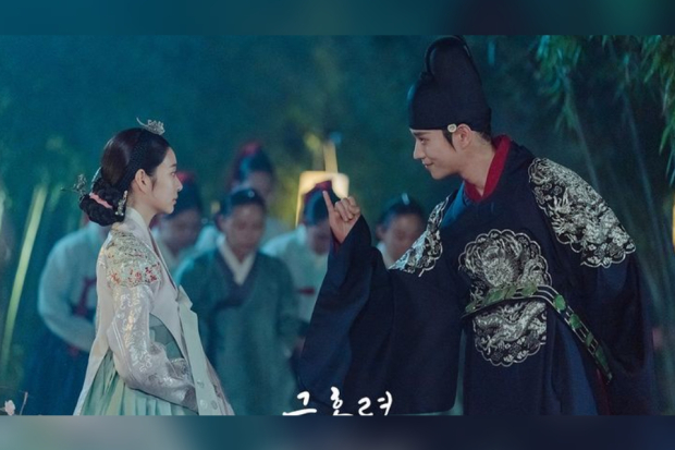 The Forbidden Marriage