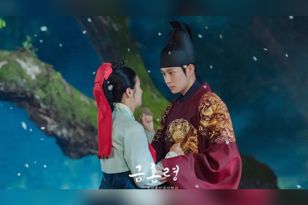 The Forbidden Marriage