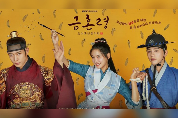 The Forbidden Marriage