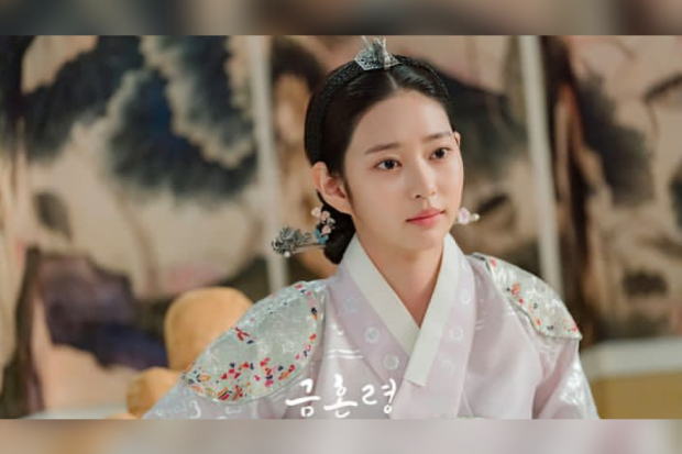 The Forbidden Marriage