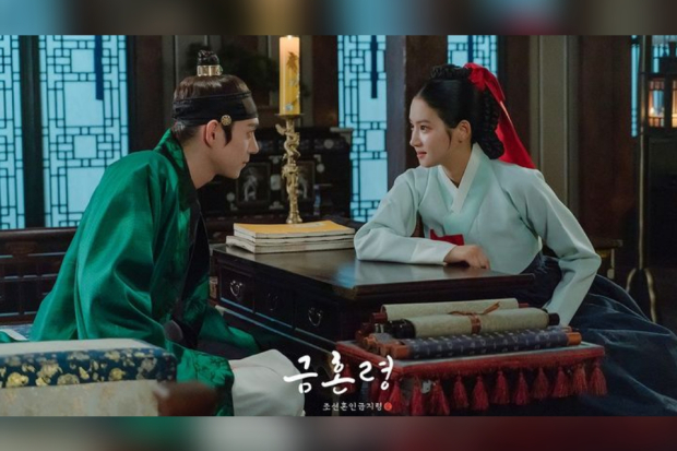 The Forbidden Marriage