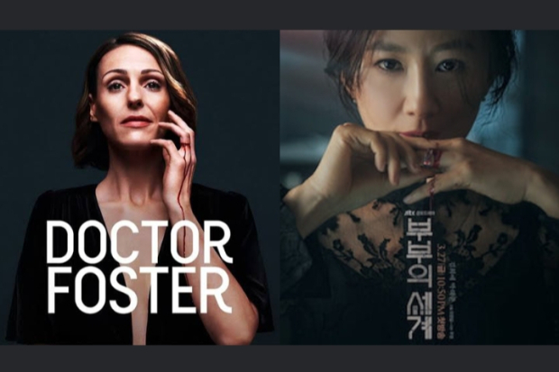 Doctor Foster dan The World of the Married