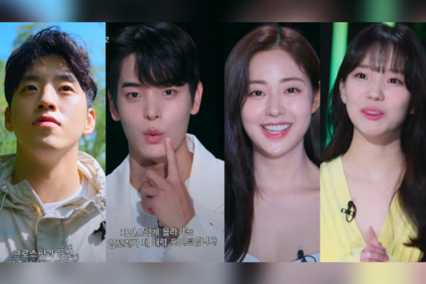 Cast Singels inferno 2