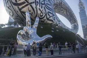 MUSEUM OF THE FUTURE DUBAI