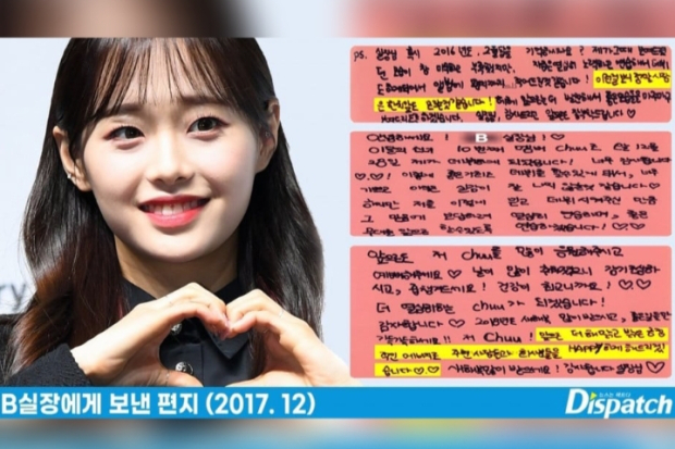 Laporan Dispatch Terkait Konflik Chuu dan Agensi LOONA