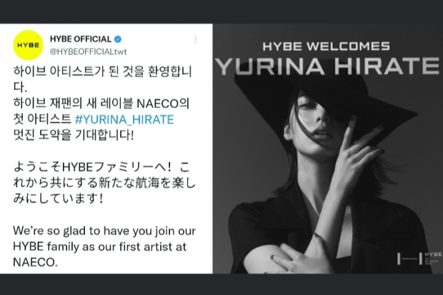 Yurina Hirate Gabung Sub-Label Baru HYBE Label