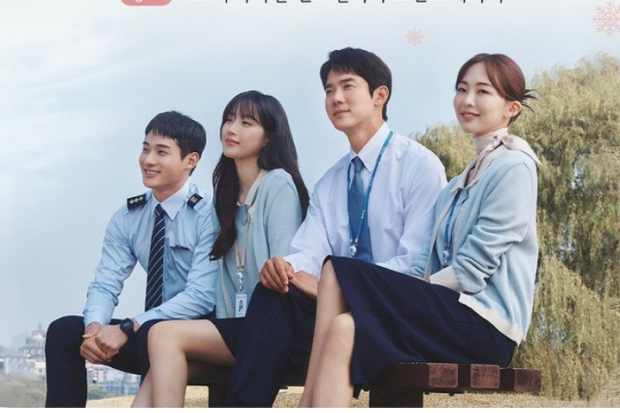 Drama The Interest of Love