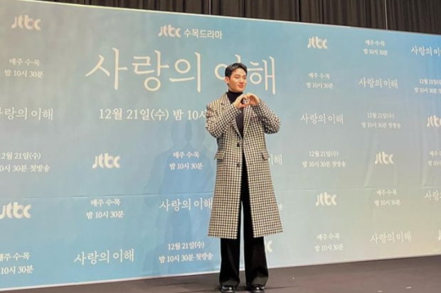 Jung Ga Ram di Konferensi Pers The Interest of Love