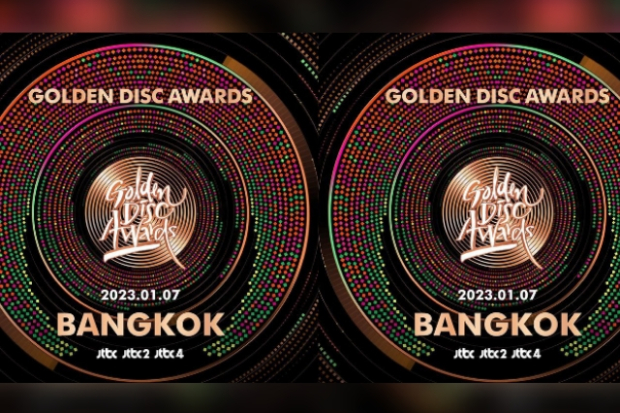 Golden Disc Awards 2023