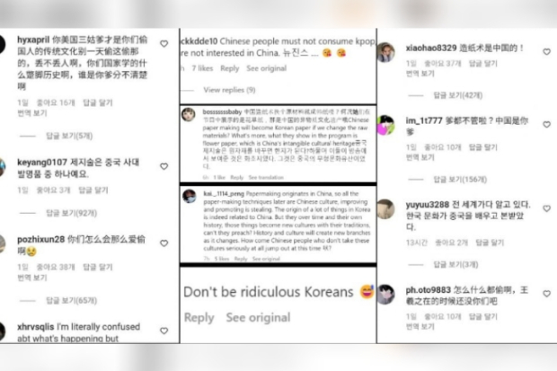 NewJeans diteror netizen China