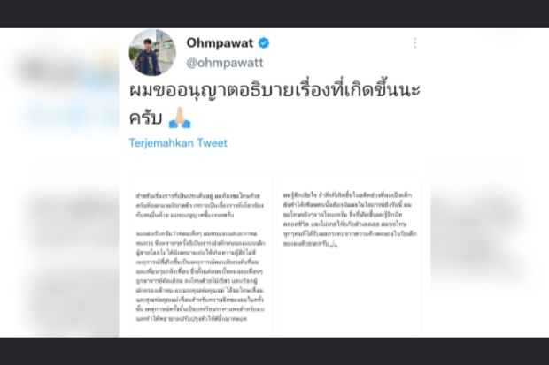 Klarifikasi Ohm Pawatt