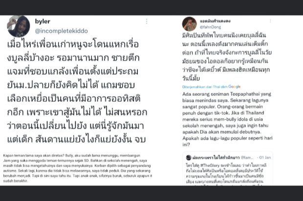 Viral Ohm Pawatt Bullying Teman Sekolah yang Autis