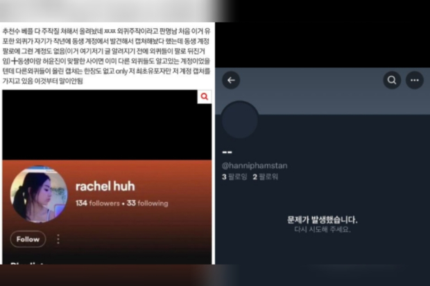 Knetz Buktikan Rumor Yunjin LE SSERAFIM dan Yeonjun TXT Pacaran Adalah Palsu