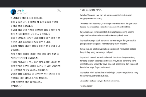 Permintaan Maaf Jay ENHYPEN