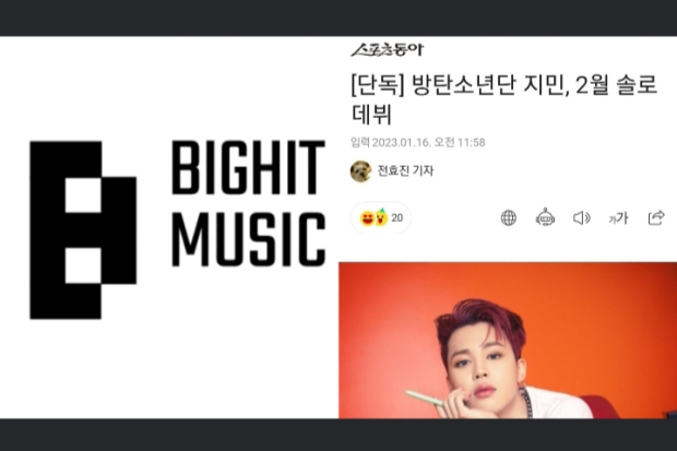 Big Hit Tanggapi Rumor Debut Solo Jimin BTS