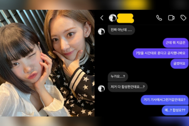 Kim Chaewon LE SSERAFIM dituding pacaran dengan mantan Rapper