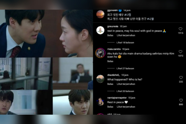 Na Chul dan Kim Go Eun