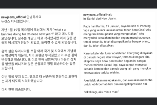 Permintaan Maaf Danielle NewJeans