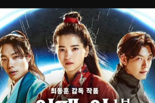 Ryu Jun Yeol, Kim Tae Ri dan Kim Woo Bin di Film Alienoid