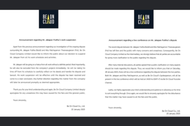 Pengumuman dari Be On Cloud