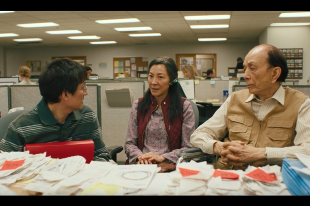 Everything Everywhere All At Once