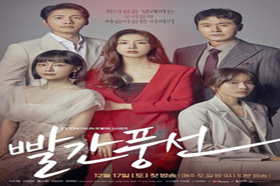 The Red Balloon Drama Korea Rating tertinggi pada Januari 2023