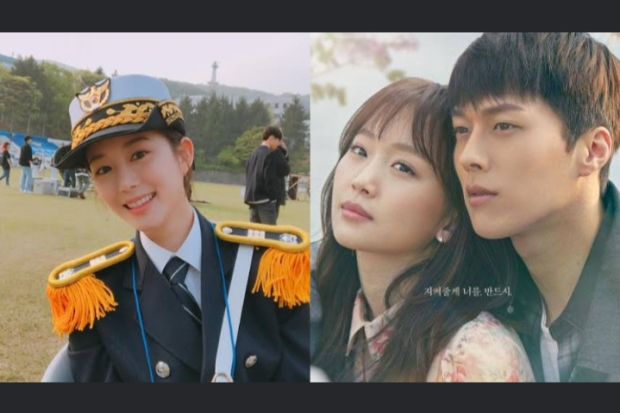 Drama Come and Hug Me