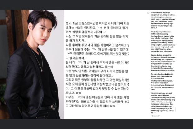 Klarifikasi Doyoung NCT Melalui Dear.U Bubble