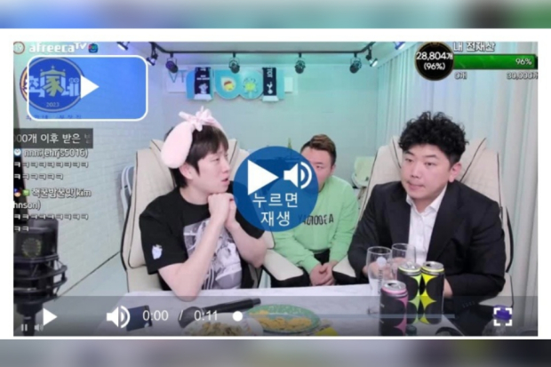 Heechul Super Junior seret nama Cha Eun Woo