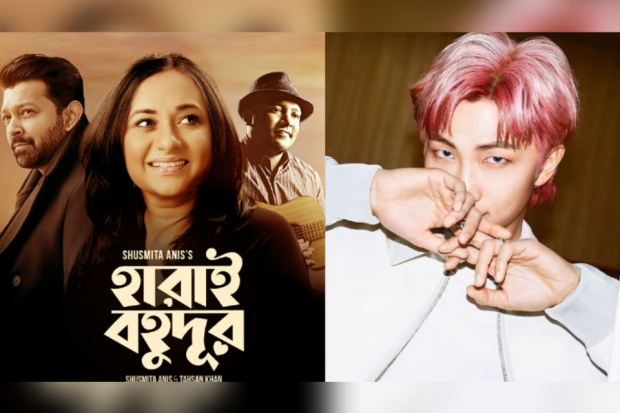 Musisi Bangladesh dituding plagiat Wild Flower - RM BTS