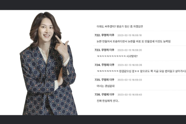 Komentar Knetz soal Permintaan Maaf Heechul Super Junior