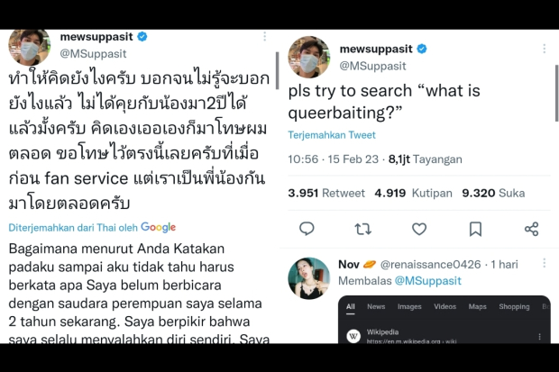 Mew Suppasit