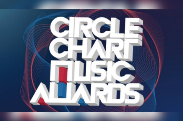 Circle Chart Music Awards 2023