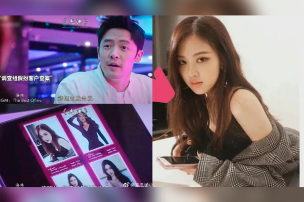 Foto Rose Blackpink dipakai untuk karakter PSK