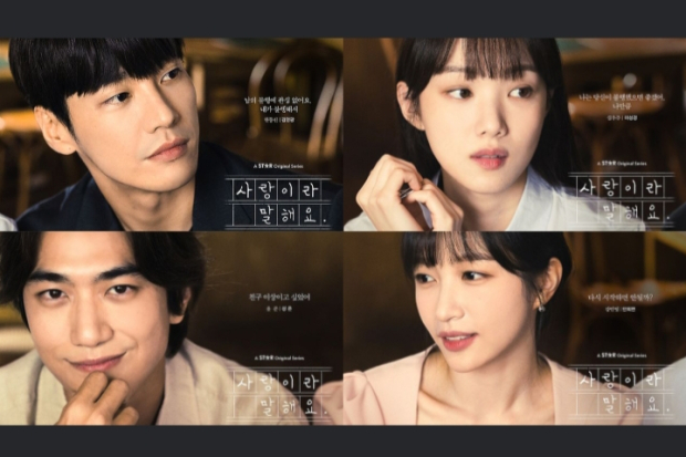 Pemeran Drama Call It Love