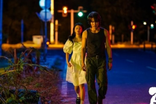 The Forbidden Flower