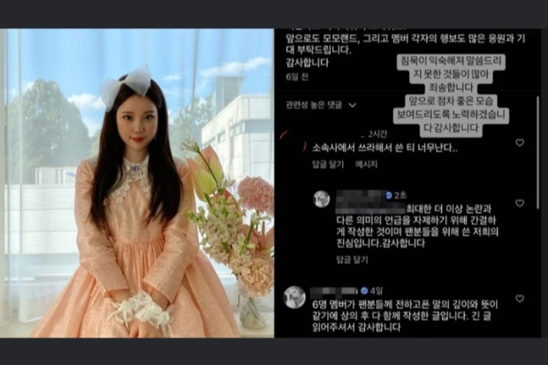 JooE Angkat Bicara Soal Komentar Jahat 