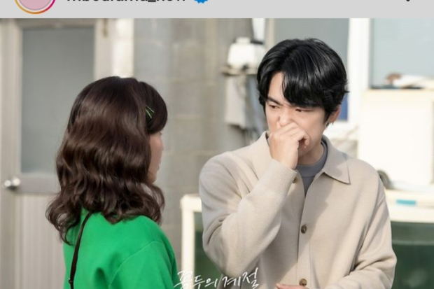 Drama Kokdu: Season of Deity