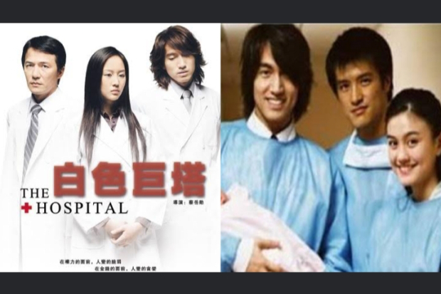 Jerry Yan dan Agnez Mo di The Hospital