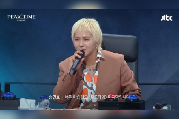 Song Mino WINNER di Peak Time