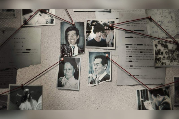 In The Name of God: A Holy Betrayal