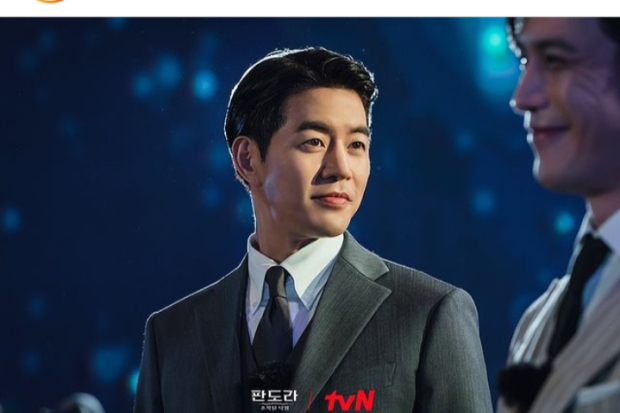 Drama Pandora: Beneath the Paradise