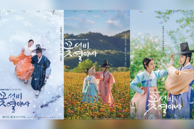 The Secret Romantic Guesthouse