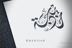 Kisah Khadijah