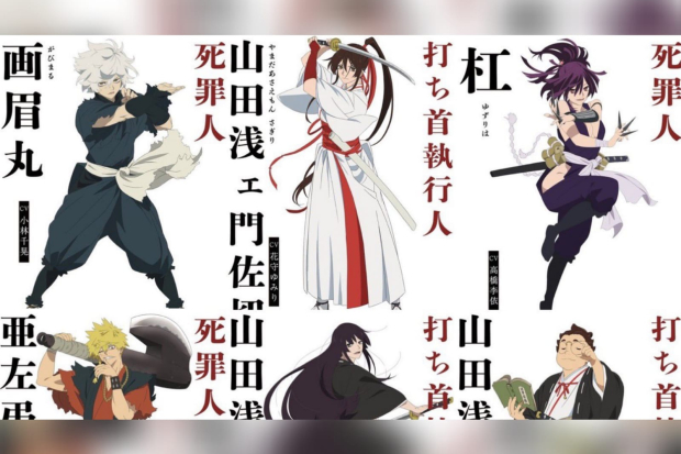 Hells Paradise: Jigokuraku