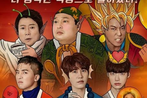 New Journey to the West