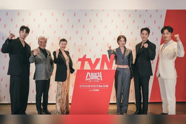 Stealer: The Treasure Keeper