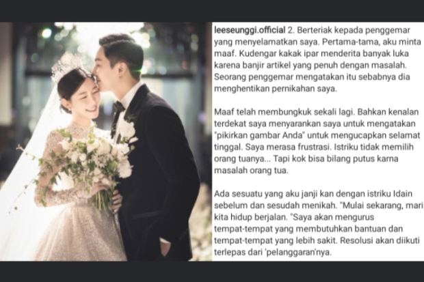 Pernyataan Resmi Lee Seung Gi Soal Rumor Pernikahan dengan Lee Da In