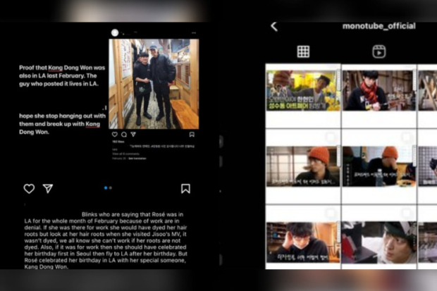 Teori Rose Blackpink dan Kang Dong Won pacaran