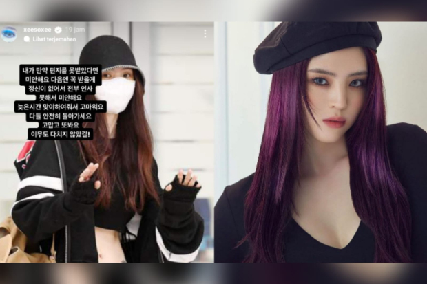 Han So Hee